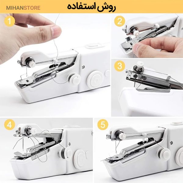 چرخ خیاطی دستی Handy Stitch - Image 2